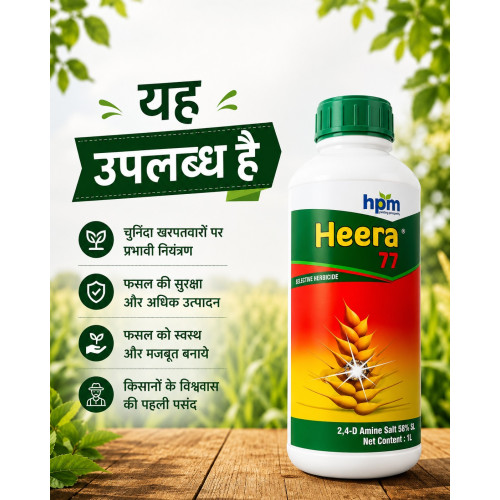 HEERA 77(1ltr)