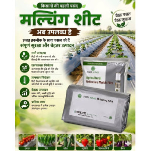 AGRI KING MULCHING FILM (30*30,800 mtr)