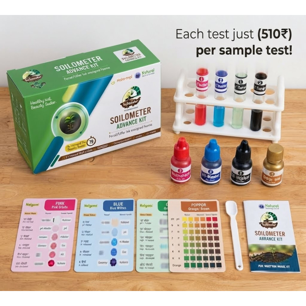 Soilomiter Advance kit (Total 10 testing / IN 510 ₹ -1 testing)