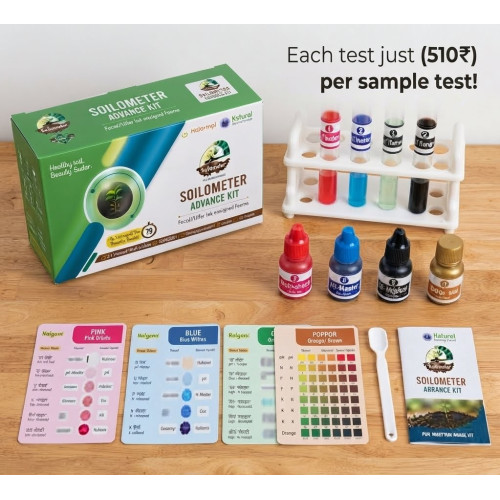 Soilomiter Advance kit (Total 10 testing / IN 510 ₹ -1 testing)