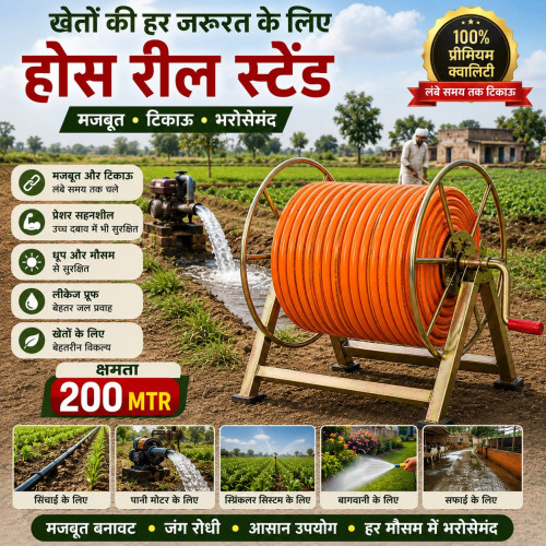 Hose Reel up to 200m