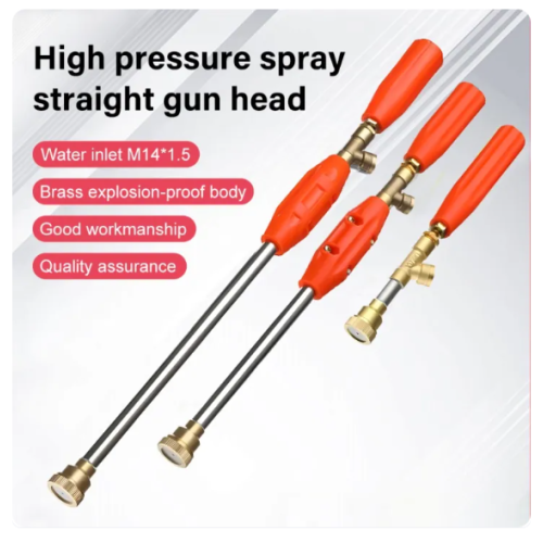 Spray Gun - 60cm-B