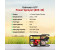 BHE-22 ( 22ltr Per min.)