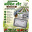 AGRI KING MULCHING FILM (30*30,800 mtr)