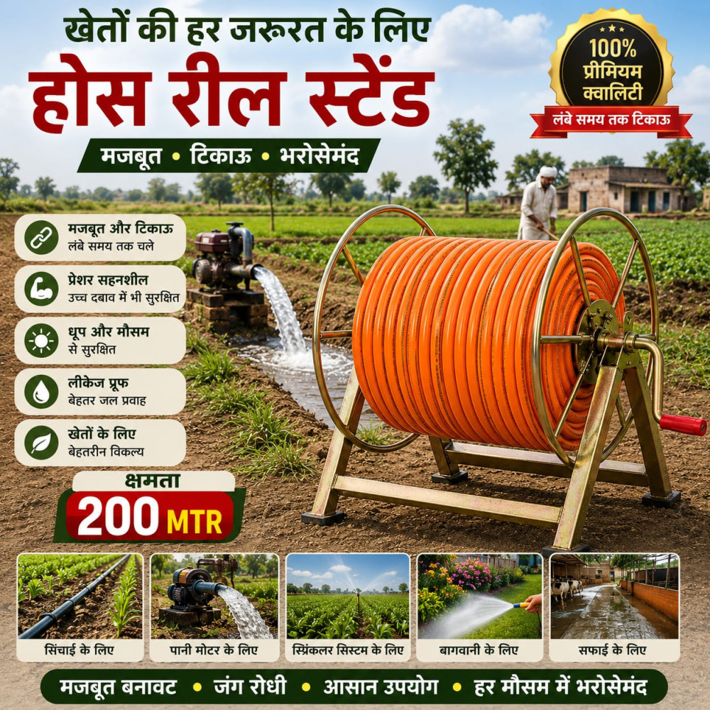 Hose Reel up to 200m