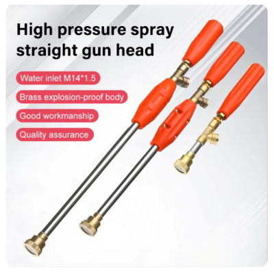 Spray Gun - 60cm-B