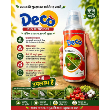 DECO 250ml (Miticides)