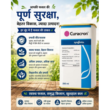 CURACRON 250ml