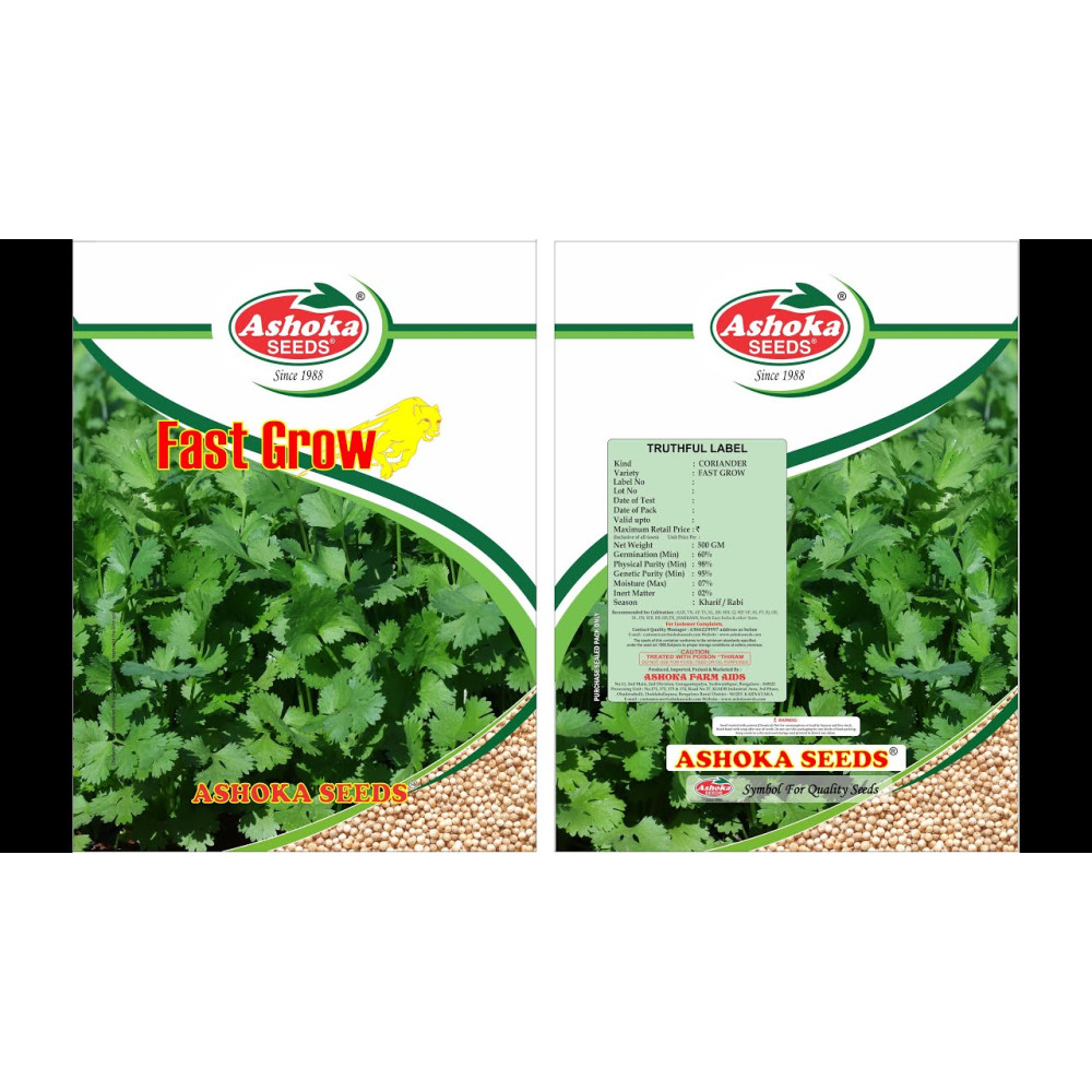Fast Grow (Coriander) 500gm