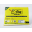 A5 yellow sticky trap pack of 10 Chipku