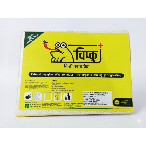 A5 yellow sticky trap pack of 10 Chipku