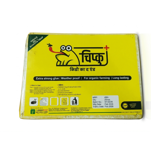 A5 yellow sticky trap pack of 25 Chipku